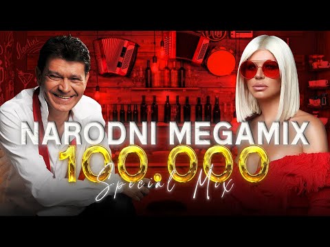 🔥NARODNI MEGAMIX 🔝 50 MEGA HITOVA 👑 1️⃣0️⃣0️⃣K SPECIAL MIXTAPE