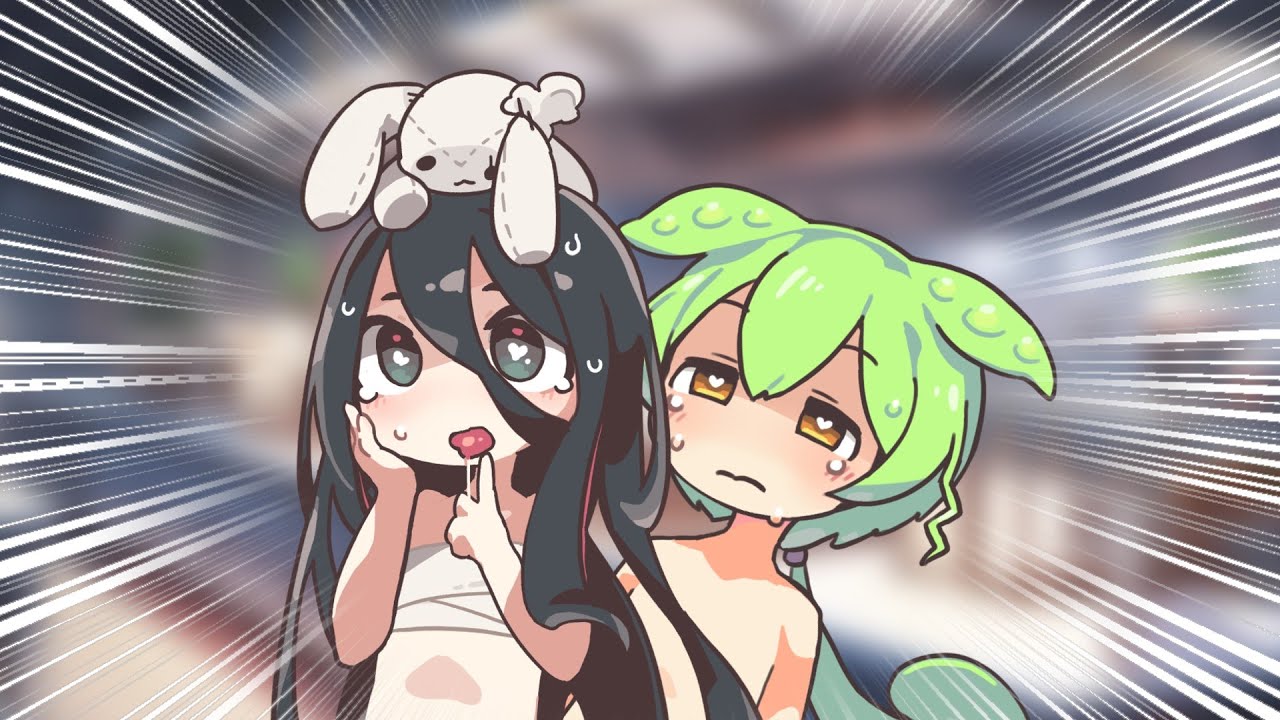 バイト代を体で払われるずんだもん