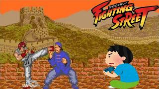 1988年 ファイティングストリート Fighting Street レトロゲーム ゲームプレイ クリア動画