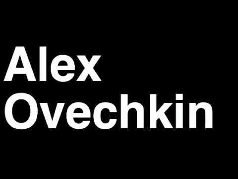 How to Pronounce Alex Ovechkin Washington Capitals NHL Hockey Player Runforthecube