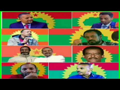 walaloo me eenyuu atumti kun eenyuu jettu tana itiin bohaara.