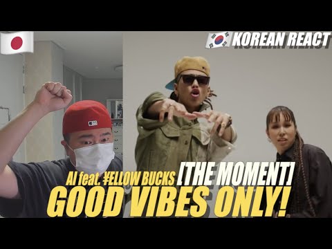 🇯🇵🇰🇷🔥Korean Hiphop Junkie react to AI - 「THE MOMENT feat ¥ellow Bucks」 (JPN/ENG SUB)