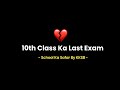 10th Class Ka Last Exam Good Bye 10th Class 10th Class Memories School Ka Safar By KKSB