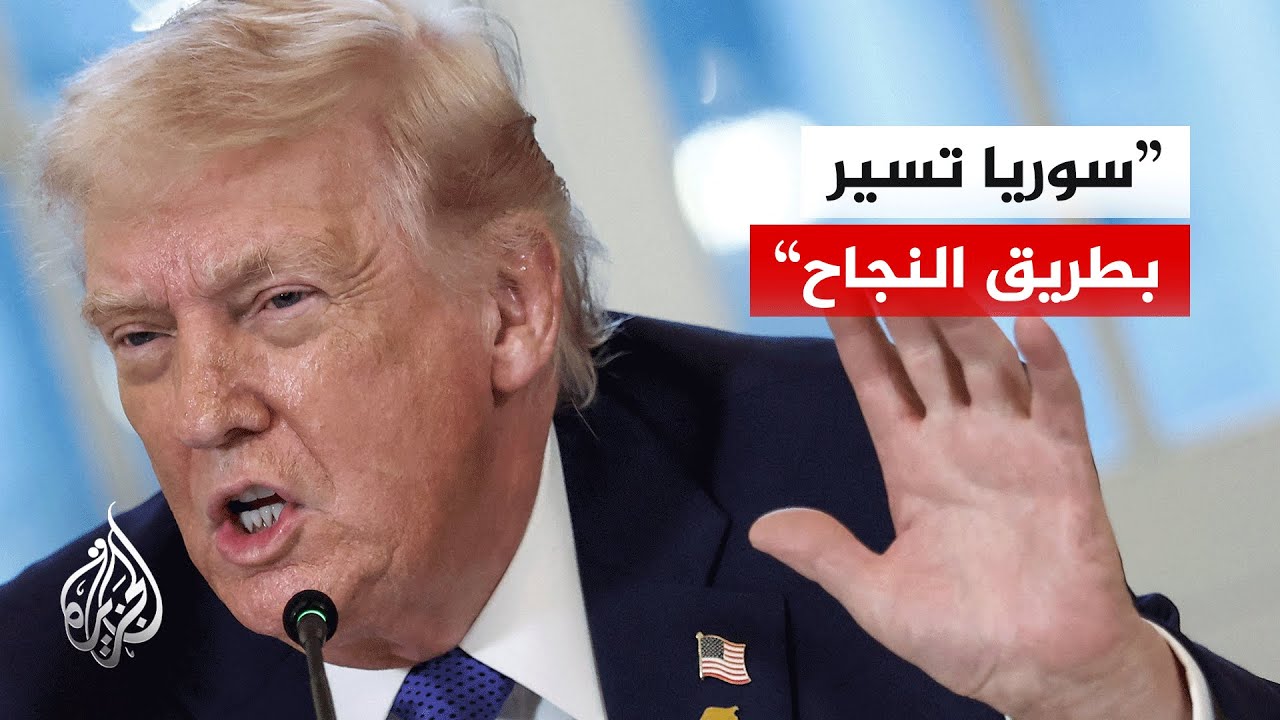 ترمب: أريد تحقيق السلام بين الحكومة السورية والأكراد