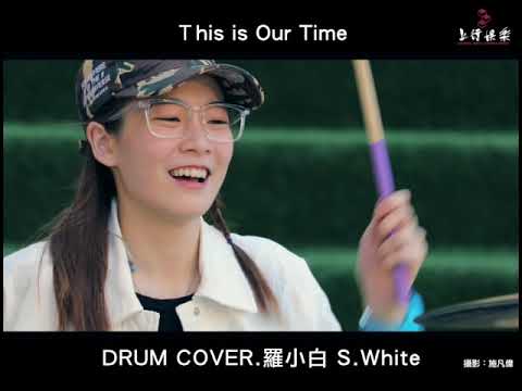 羅小白S.white |《This is our time》Planetshakers -Drum Cover.