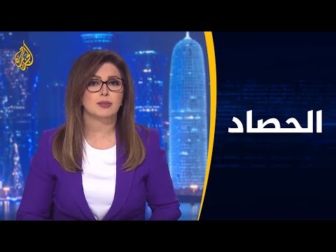 الحصاد منشآت نفط السعودية بمرمى النيران