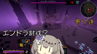 part4 エンドラってちょっとうるさい【ATM10】