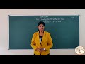 CLASS 5 MATHS NUMBERS 1000000 9999999 PART 2 NUMBER NAMES GURUKULAM ONLINE CLASSES