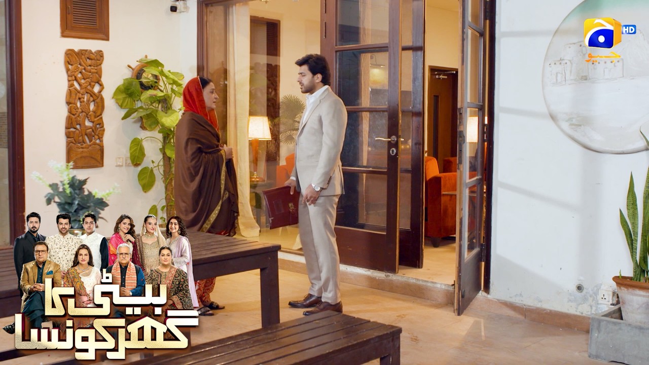 Zinda Rehna Chahti Ho Yah Nahin || Beti Ka Ghar Konsa || Har Pal Geo