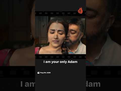 Is the age gap too much? #briefchaat #kamalhaasan #trishakrishnan #abhirami #maniratnam #thuglife