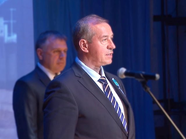 Поздравление от губернатора