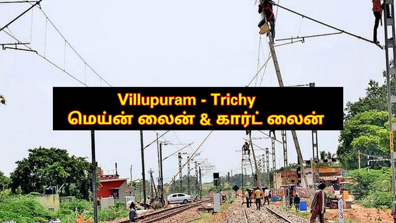 Watch video Villupuram-Trichy Main line and Chord line | EXPLAINED | தமிà®´் | Indian Railways Now Villupuram-Trichy Main line and Chord line | EXPLAINED | தமிà®´் | Indian Railways