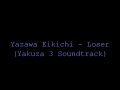 Yazawa Eikichi - Loser ( Yakuza 3 Soundtrack ...