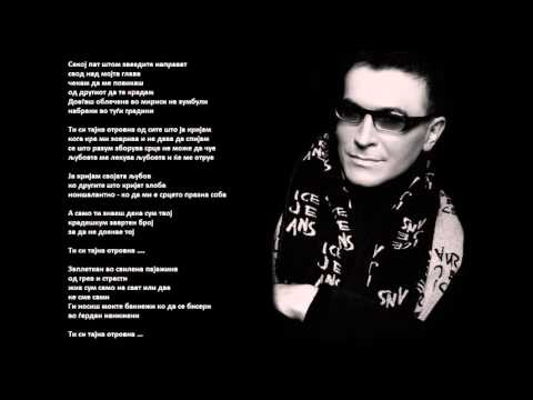 Владо Јаневски - Тајна отровна (HQ)