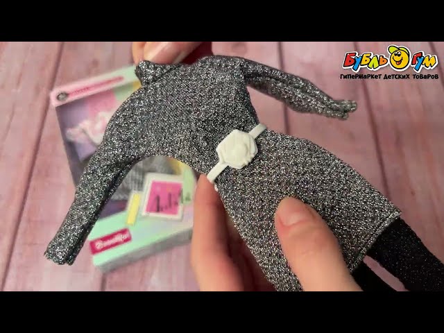 Одежда для кукол Lanson Toys Теплая одежда в ассортименте с 3лет - видео