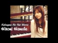 [Piano HD] Hiromi Haneda - Kakegae No Nai Mono ...
