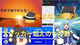 【ゆっくり実況】アクアにキル厨デッキはアンサーか【コンパス】