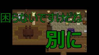 ＃11　Alchemy Quest ～リノンの錬金工房～　またもや一日空きました。ほんまごめん