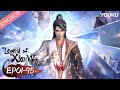 Legend Of Xianwu EP01 95 FULL Chinese Fantasy Anime YOUKU ANIMATION