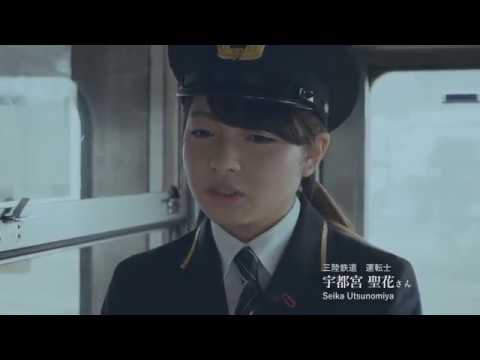 久慈良品vol.9　三陸鉄道 （日本語版）