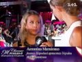 Тоня Матвієнко в передачі "Світське житя з Катею Осадчою" 