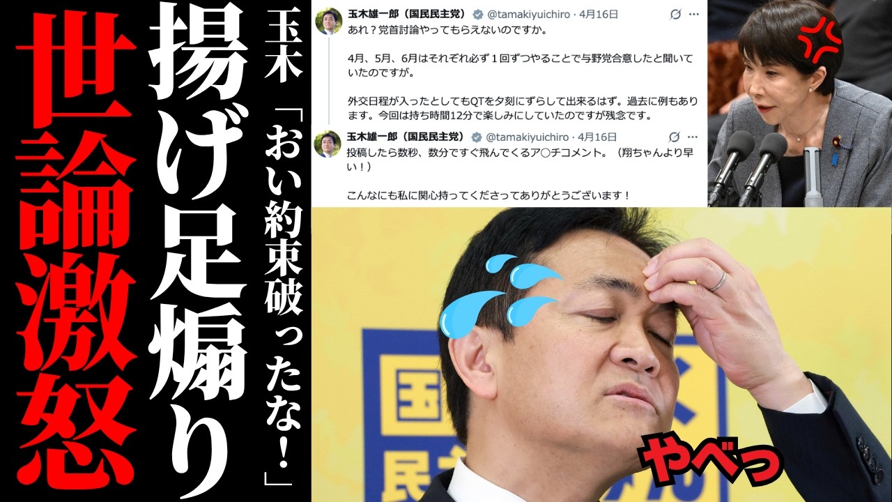 YouTubeサムネイル