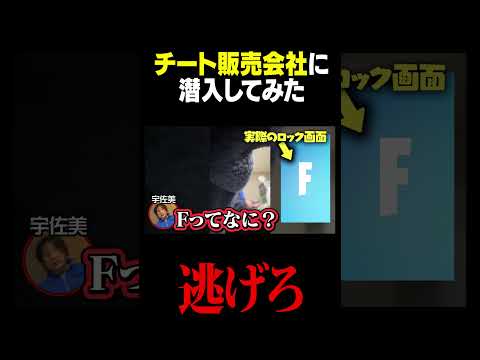 学校教育教員養成課程 チート販売会社潜入したらバレて●されかけた。