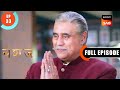 Yuvika Ki Etiquette Classes Vanshaj Ep 33 Full Episode 19 July 2023