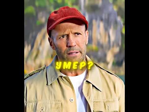 Его не остановить ☠️ | Неудержимые 4 | HEADLIGHTS (SLOWED) #shorts
