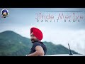 Jinde Meriye  Ranjit Bawa || Full Video || Ranjit Bawa || Being Muzikk
