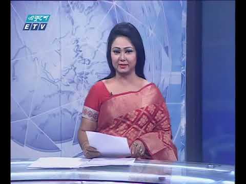 রাত ১১ টার সংবাদ ২৯.০৮.২০১৭