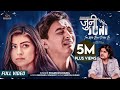 Pramod Kharel Juni Juni Ft Paul Shah Roshni Karki New Nepali MV 2022