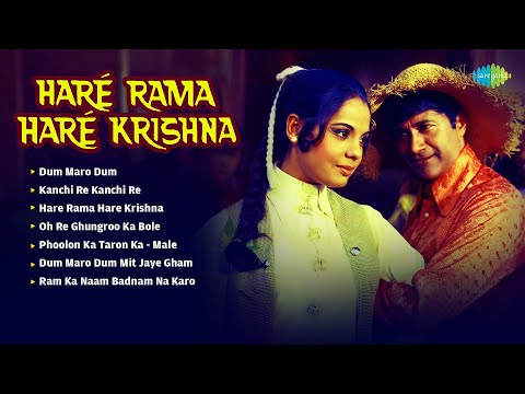 Hare Rama Hare Krishna - Full Album | Dev Anand | Zeenat Aman | Old Hindi Songs