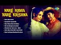 Hare Rama Hare Krishna Full Album Dev Anand Zeenat Aman Old Hindi Songs