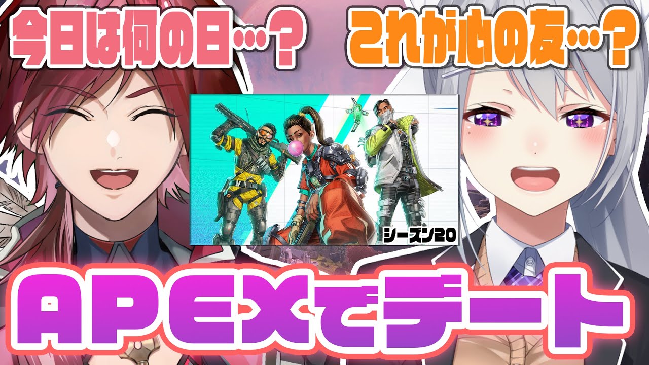 【APEX】でろーレンは…… w/ローレン・イロアス【にじさんじ / 樋口楓】