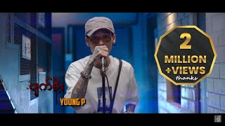 Download lagu ပျက်စီး (Offical lyrics video)Presented by -UG Entertainment mp3 Download lagu ပျက်စီး (Offical lyrics video)Presented by -UG Entertainment mp3