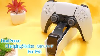 Amazonで一番売れてるPS5周辺機器は充電スタンドだった！