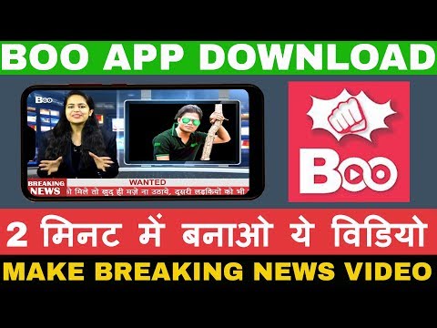 Watch lagu Images Videos News Video App Download, Watch Images News Video App Download free Watch, Watch Images News Video App Download