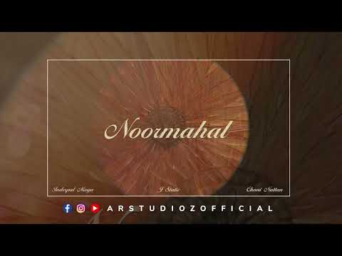 NOOR MAHAL | CHANI NATTAN | INDERPAL | J STATIK | NEW DSP EDITION PUNJABI SONGS | CONCERT HALL |