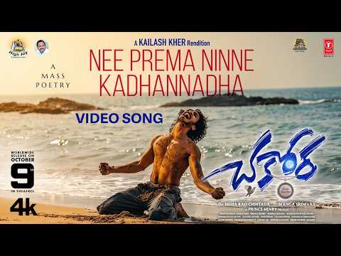 Chakkora (Song)