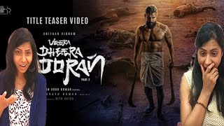 Veera Dheera Sooran Title Teaser Reaction | Chiyaan Vikram | S.U. Arunkumar | G.V. Prakash Kumar