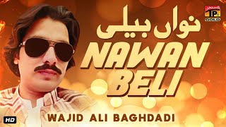 Nawan Belli  Wajid Ali Baghdadi  Latest Punjabi an