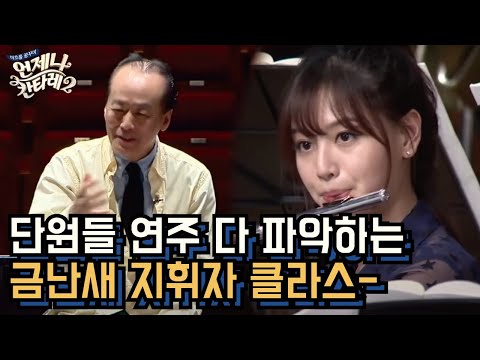 150704 tvN ‘Always Cantare 2′ Ep. 4 with Henry [Video]