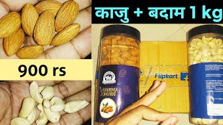 Cashew Almond in cheap price | Almond price in india | Kaju badam 1kg price Wonderland Almond Cashew