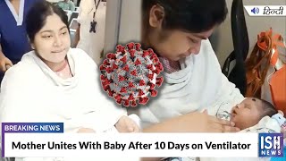 Mother Unites With Baby After 10 Days on Ventilator
