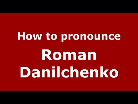 How to pronounce Roman Danilchenko (Russian/Russia)  - PronounceNames.com