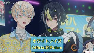 【緋八マナ / 伊波ライ】ホワイトノイズ (White Noise) / Official髭男dism【歌枠切り抜き】 (2026/03/20)