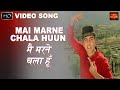 Mai Marne Chala Huun VIDEO SONG Gunahon Ka Devta Mohammed Rafi Rajshree Jeetendra Mehmood