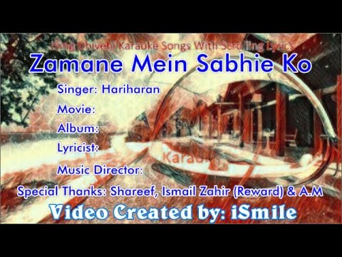Zamane Mein Sabhie Ko (Yeh Zindagi Ka Safar / Soundtrack Version) (M-SOLO) iSing Dhivehi Karaoke