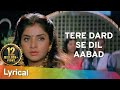Tere Dard Se Dil Aabad Raha Deewana Movie Shahrukh Khan Rishi Kapoor Divya Bharti